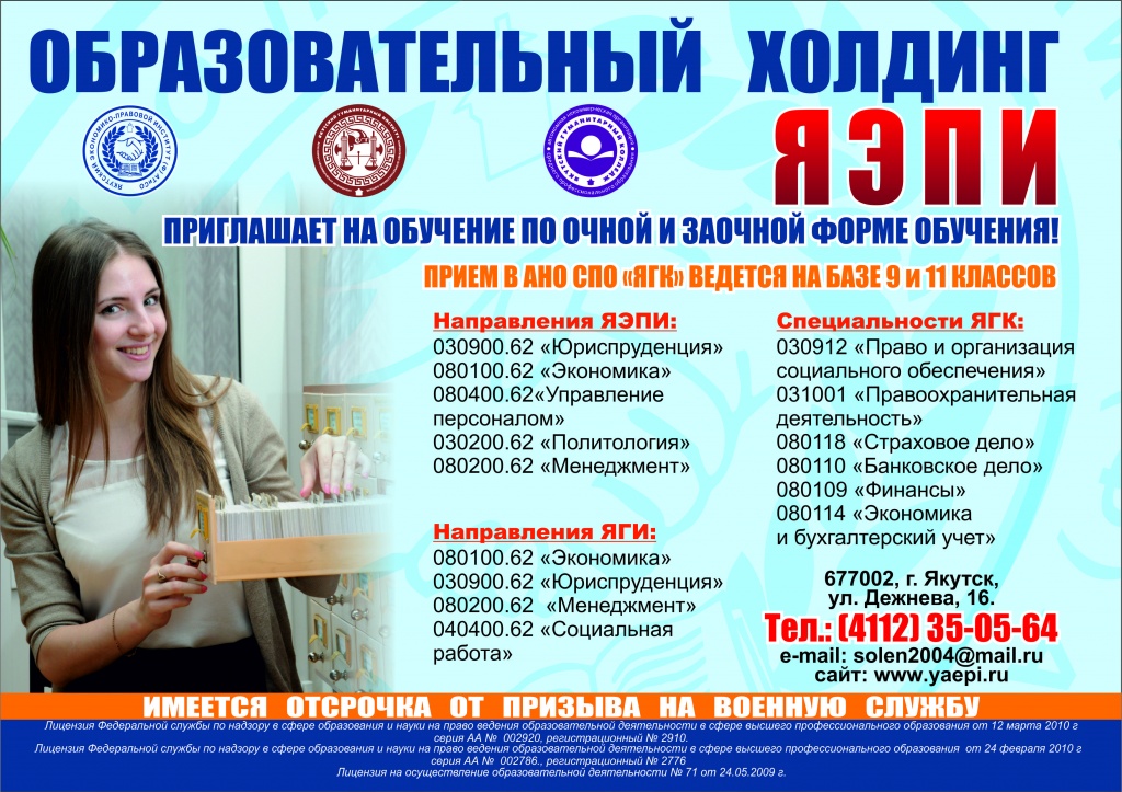 афиша для сайта.jpg афиша для сайта.jpg